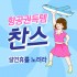 항공권 가격이 쭉쭉 내려가는 시간 - 설연휴