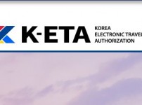 KETA 한국전자 여행 허가